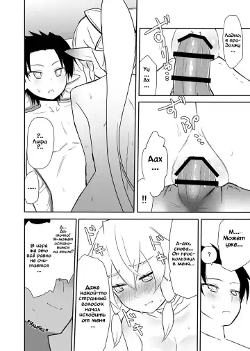 [Nase] Sugu no Shojo wa Nido Oishii Fhentai.net - Page 13