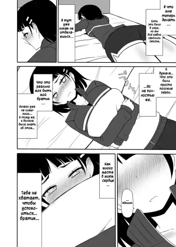 [Nase] Sugu no Shojo wa Nido Oishii Fhentai.net - Page 25