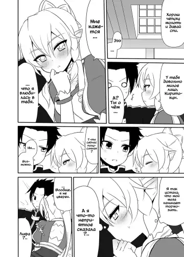 [Nase] Sugu no Shojo wa Nido Oishii Fhentai.net - Page 5