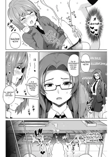 [Sanagi Torajirou] Otoguro Miya no Oasobi #1 Fhentai.net - Page 14