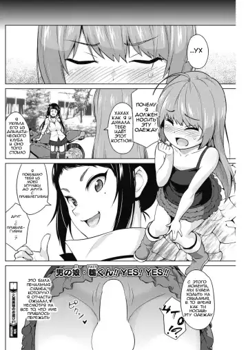 [Sanagi Torajirou] Otoguro Miya no Oasobi #1 Fhentai.net - Page 20