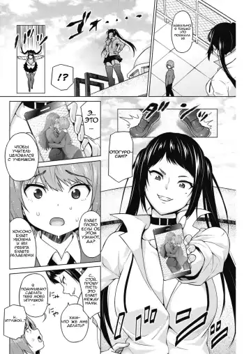 [Sanagi Torajirou] Otoguro Miya no Oasobi #1 Fhentai.net - Page 6