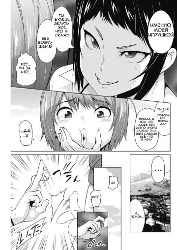 [Sanagi Torajirou] Otoguro Miya no Oasobi #1 Fhentai.net - Page 7