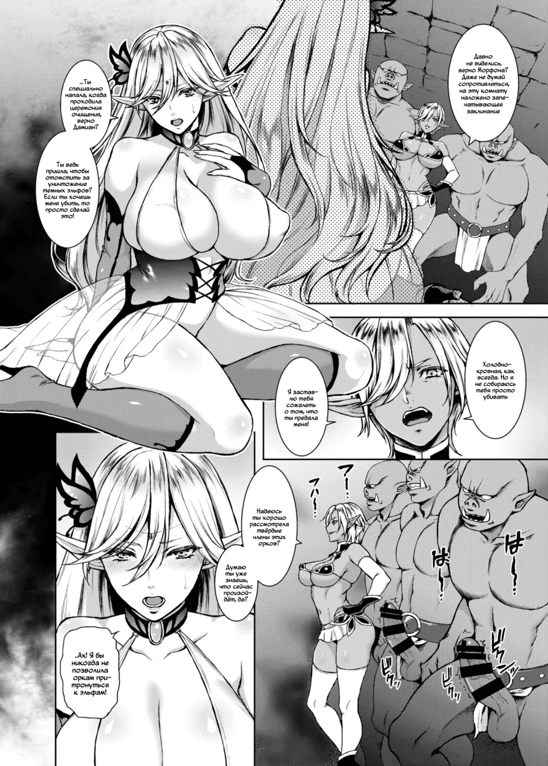 [Usagi Nagomu] Kyouchou no Yume - The dream of mad morpho butterflies. Fhentai - Page 3