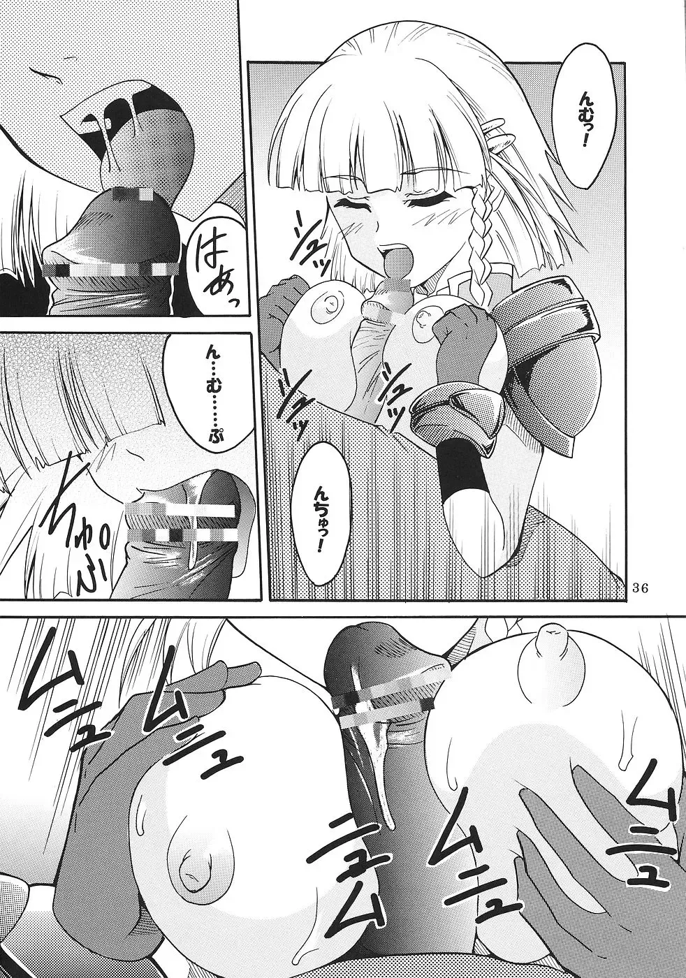 [Ishikawa Jippei - Kitty] SUPER COSMIC BREED Fhentai - Page 37