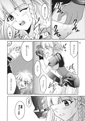 [Ishikawa Jippei - Kitty] SUPER COSMIC BREED Fhentai - Page 35