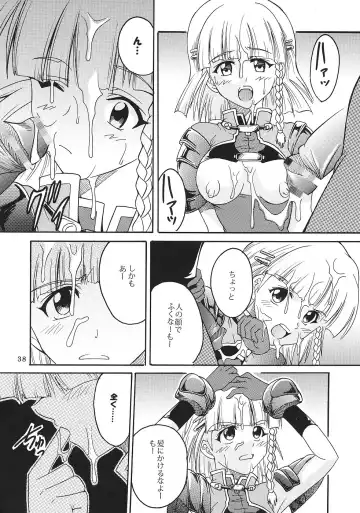 [Ishikawa Jippei - Kitty] SUPER COSMIC BREED Fhentai - Page 39