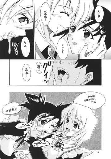 [Ishikawa Jippei - Kitty] SUPER COSMIC BREED 2 Fhentai - Page 12