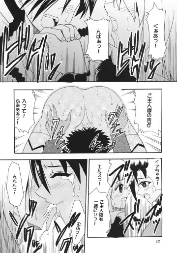 [Ishikawa Jippei - Kitty] SUPER COSMIC BREED 2 Fhentai - Page 23