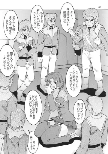 [Ishikawa Jippei - Kitty] SUPER COSMIC BREED 2 Fhentai - Page 31