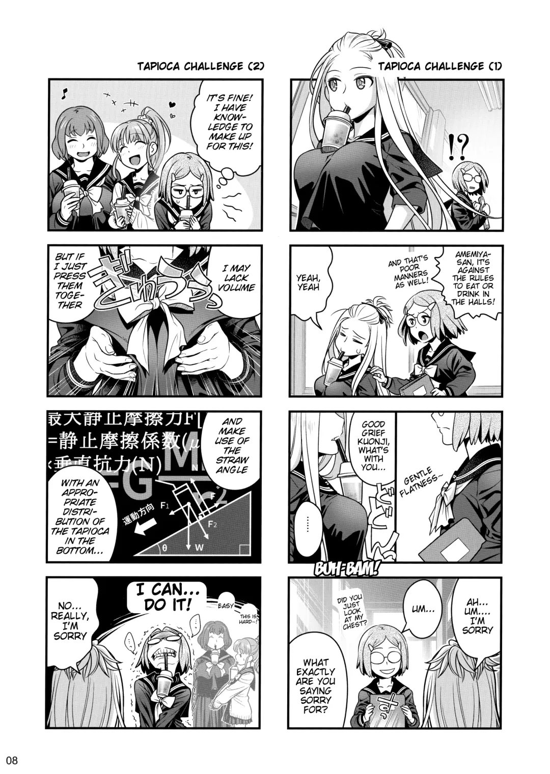 [Ootsuka Mahiro] Senpai-chan to Ore. Kyoku Fhentai - Page 7
