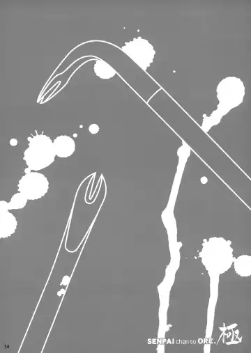 [Ootsuka Mahiro] Senpai-chan to Ore. Kyoku Fhentai - Page 13