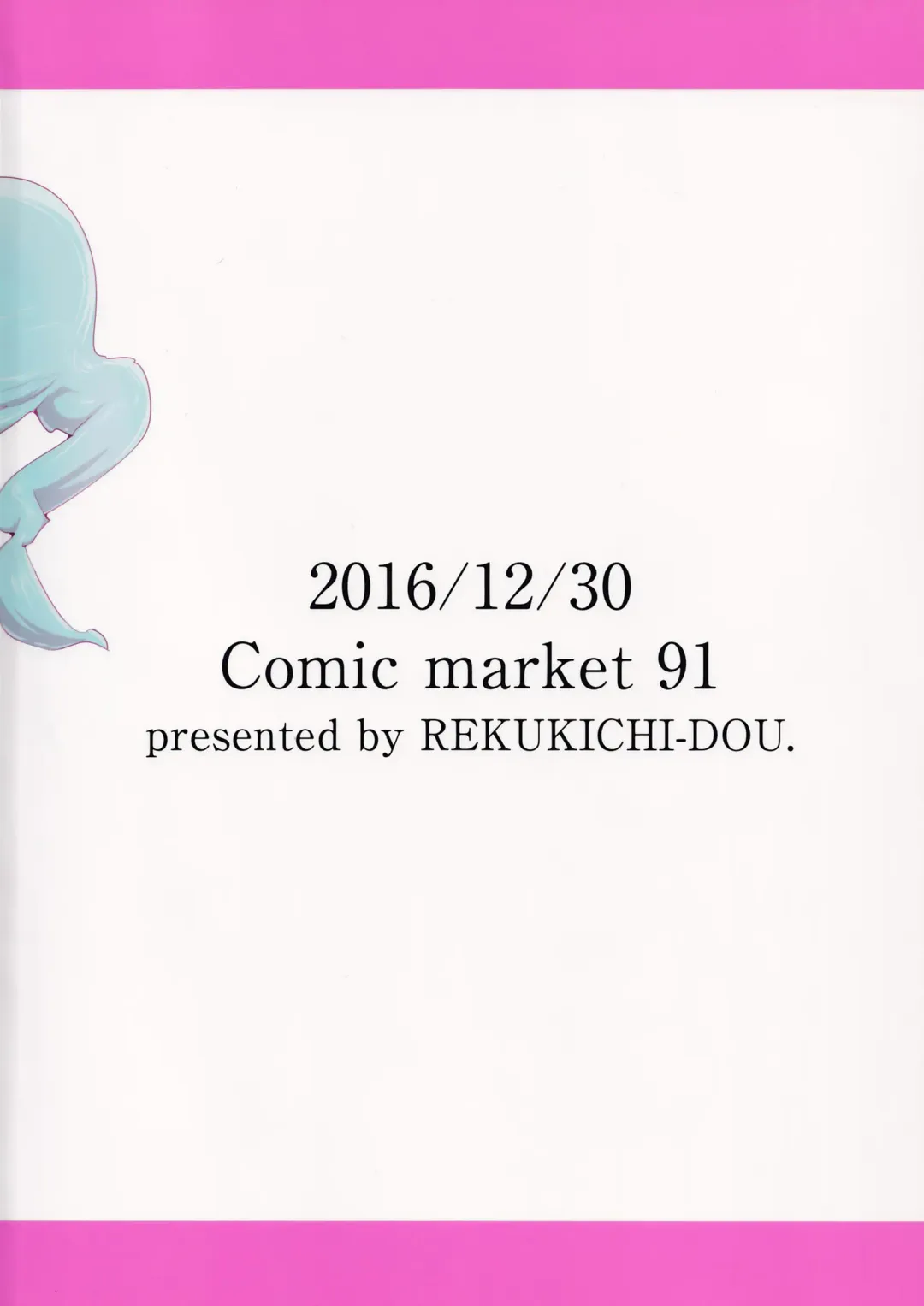 [Kanzaki] Kimi no Sei wa. Your Sex. Fhentai - Page 26