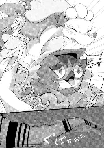 [Kanzaki] Kimi no Sei wa. Your Sex. Fhentai - Page 15