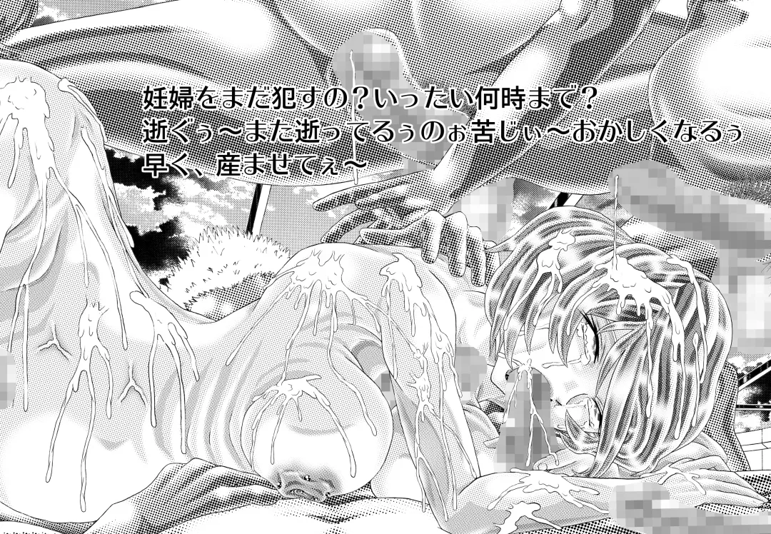 [Kakinomoto Utamaro] RANDOM NUDE 6.55 Fhentai - Page 32