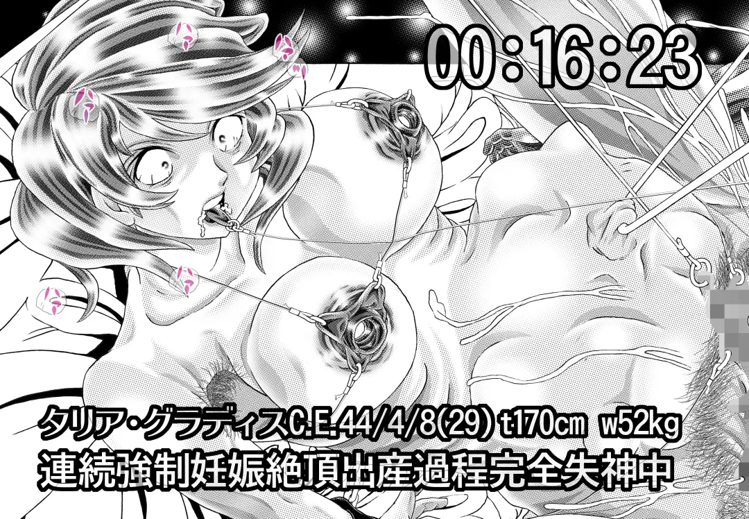 [Kakinomoto Utamaro] RANDOM NUDE 6.55 Fhentai - Page 56