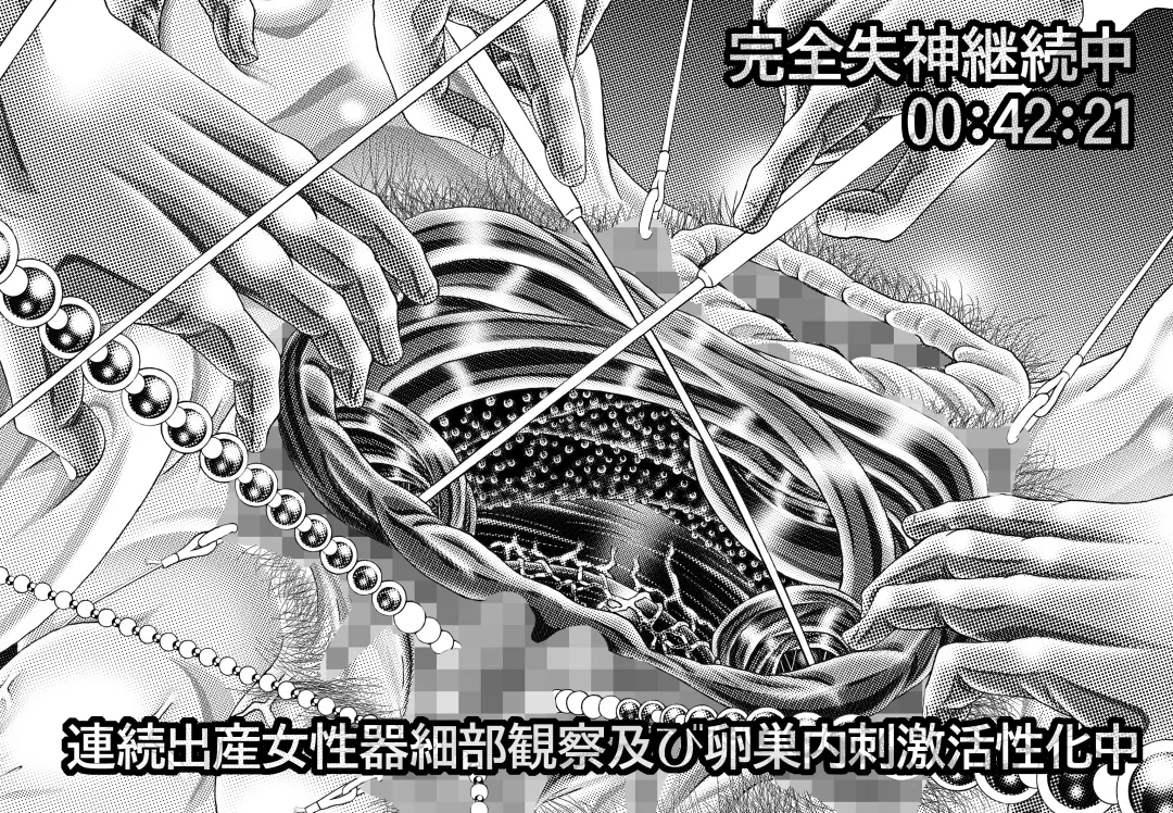 [Kakinomoto Utamaro] RANDOM NUDE 6.55 Fhentai - Page 57