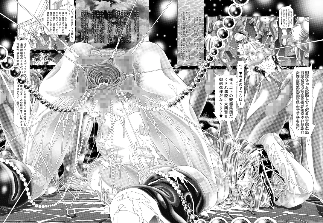 [Kakinomoto Utamaro] RANDOM NUDE 6.55 Fhentai - Page 60