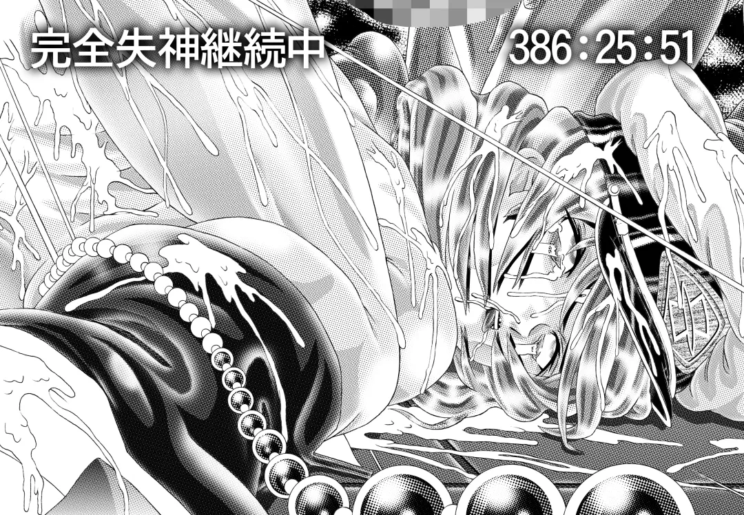 [Kakinomoto Utamaro] RANDOM NUDE 6.55 Fhentai - Page 61