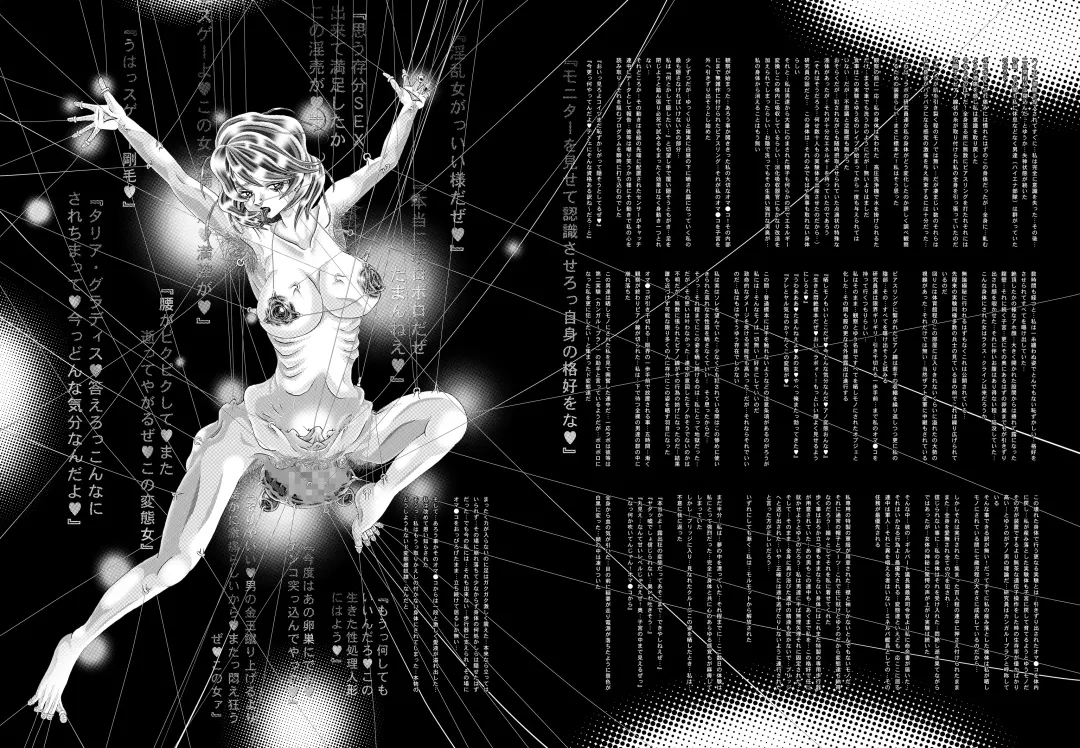 [Kakinomoto Utamaro] RANDOM NUDE 6.55 Fhentai - Page 66