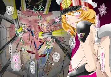 [Kakinomoto Utamaro] RANDOM NUDE 6.55 Fhentai - Page 73