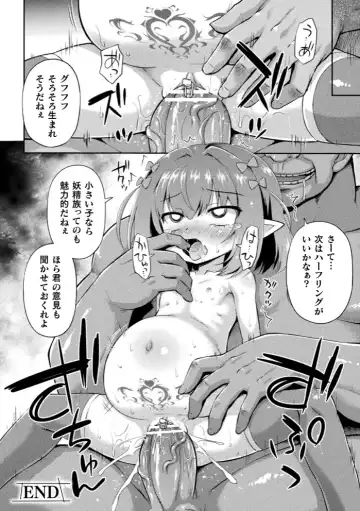 2D Comic Magazine Seigi no Heroine VS Tanetsuke Oji-san Vol. 1 Fhentai - Page 63