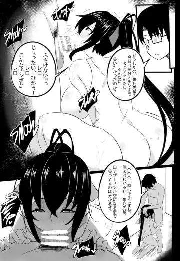 [Merkonig] B-Trayal 22-3 Akeno Fhentai - Page 6