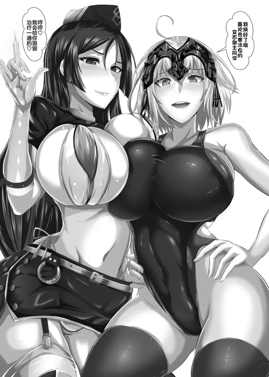 [Puripuri Jet] Gehenna 7 Fhentai - Page 22