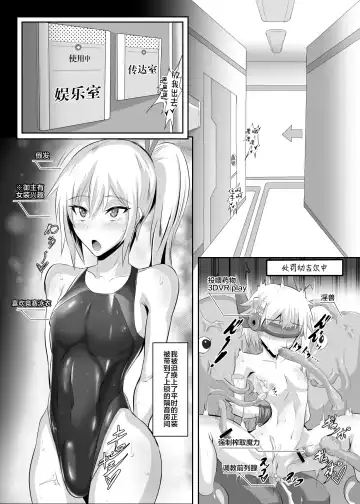 [Puripuri Jet] Gehenna 7 Fhentai - Page 21