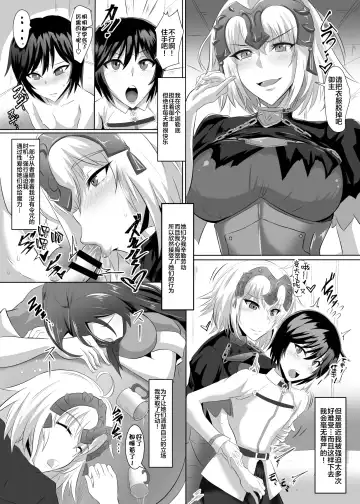 [Puripuri Jet] Gehenna 7 Fhentai - Page 4