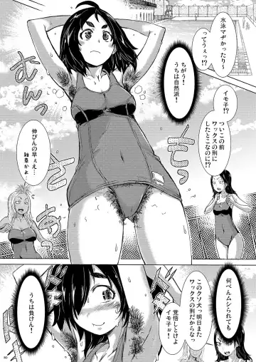 Naturalist Fhentai - Page 20