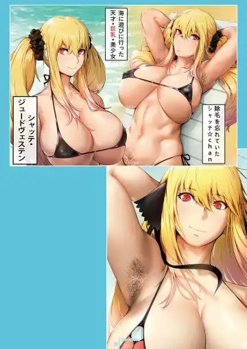 Naturalist Fhentai - Page 38