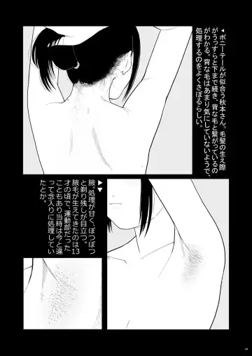 Naturalist Fhentai - Page 41