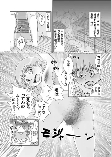 Naturalist Fhentai - Page 55