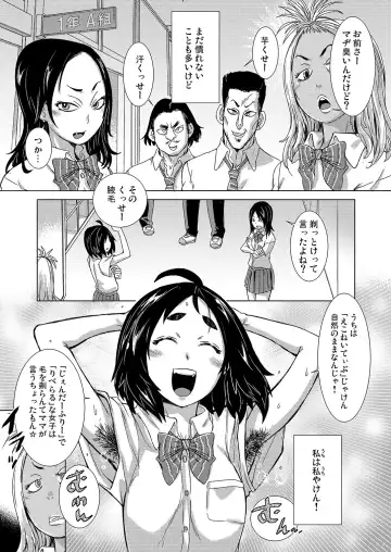 Naturalist Fhentai - Page 7