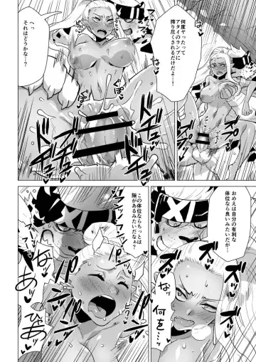 [Nagareboshi Purin] Arabian Sex Night Fhentai - Page 14