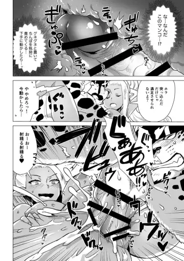 [Nagareboshi Purin] Arabian Sex Night Fhentai - Page 8