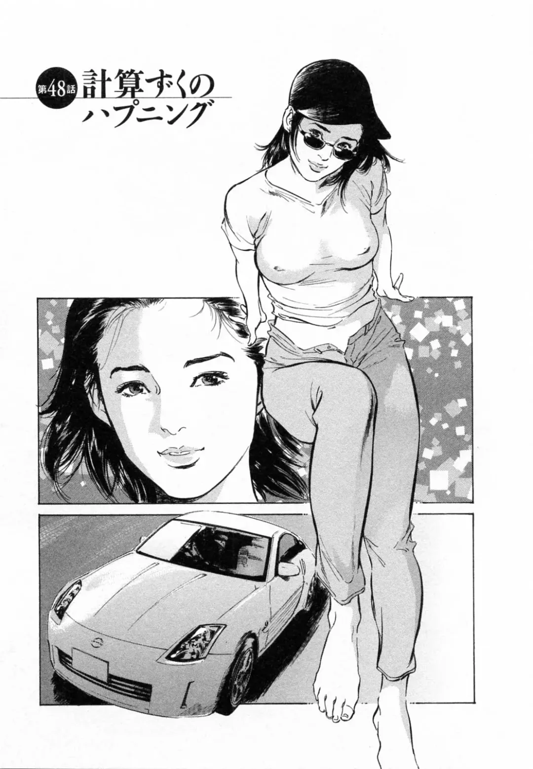 [Hazuki Kaoru - Tomisawa Chinatsu] My Pure Lady Vol.5 Fhentai - Page 168