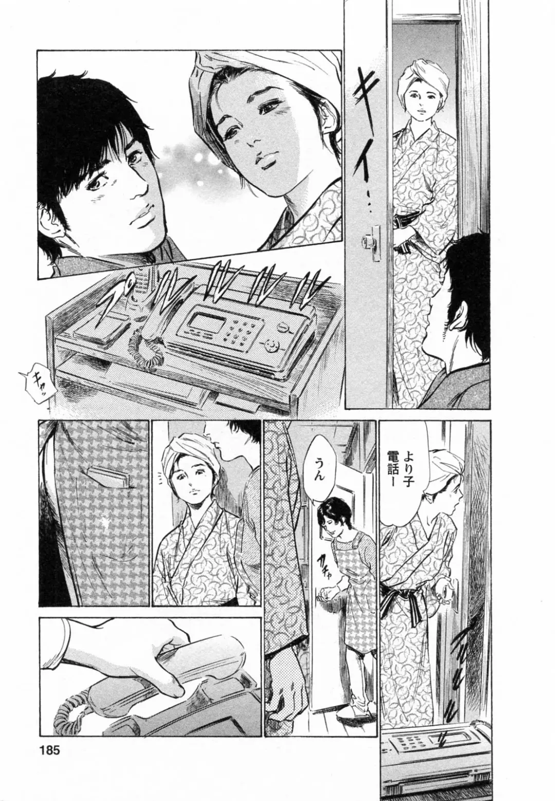 [Hazuki Kaoru - Tomisawa Chinatsu] My Pure Lady Vol.5 Fhentai - Page 184