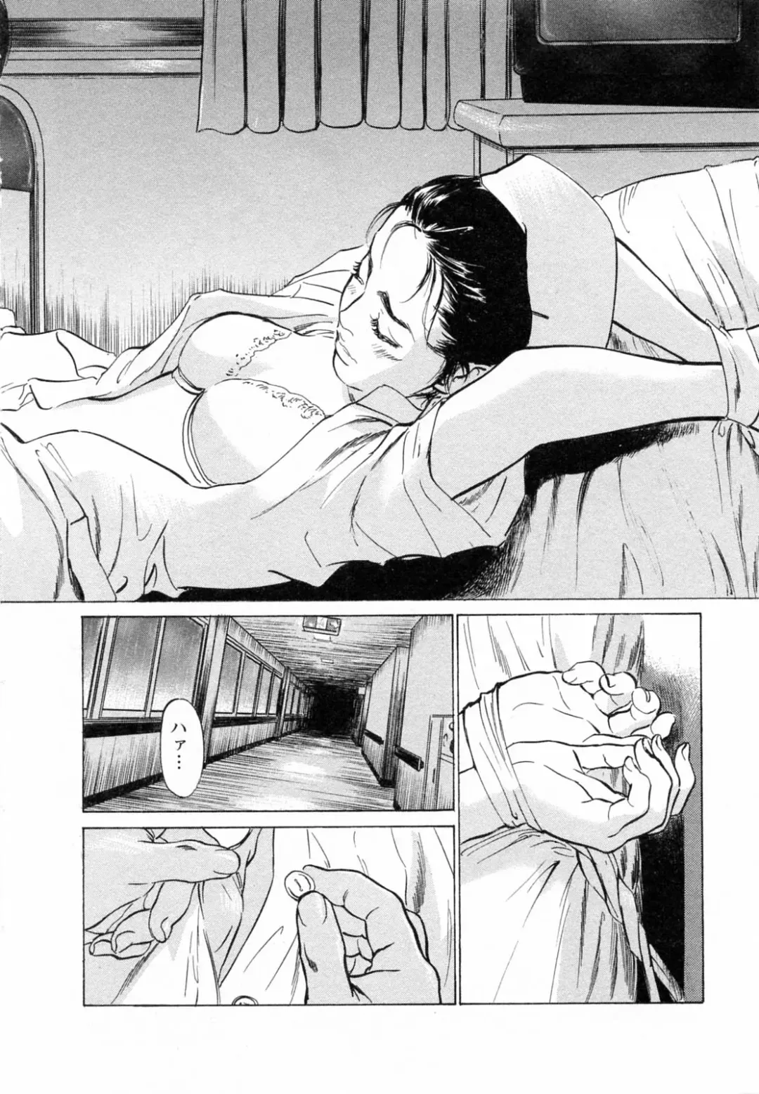 [Hazuki Kaoru - Tomisawa Chinatsu] My Pure Lady Vol.5 Fhentai - Page 8