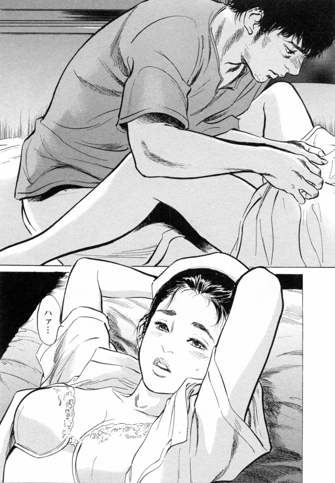 [Hazuki Kaoru - Tomisawa Chinatsu] My Pure Lady Vol.5 Fhentai - Page 9