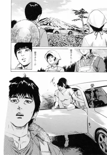 [Hazuki Kaoru - Tomisawa Chinatsu] My Pure Lady Vol.5 Fhentai - Page 169