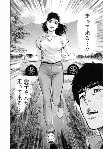 [Hazuki Kaoru - Tomisawa Chinatsu] My Pure Lady Vol.5 Fhentai - Page 171