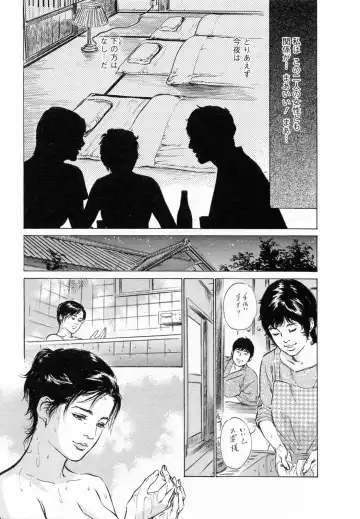 [Hazuki Kaoru - Tomisawa Chinatsu] My Pure Lady Vol.5 Fhentai - Page 182