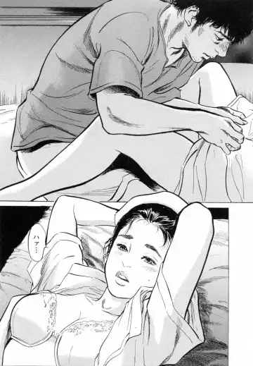 [Hazuki Kaoru - Tomisawa Chinatsu] My Pure Lady Vol.5 Fhentai - Page 9