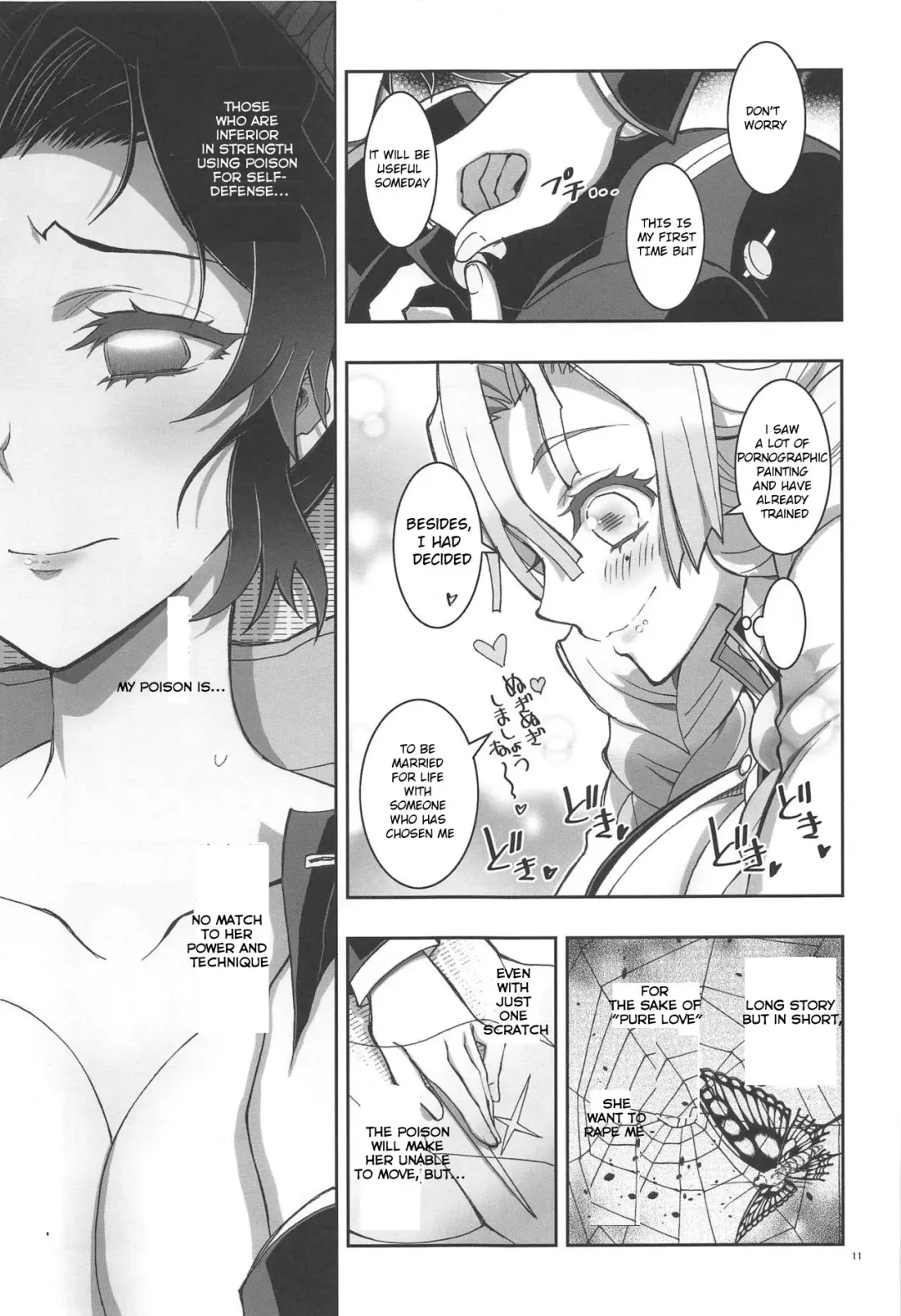 [Kaishaku] Mushi x Koi LOVERS Fhentai - Page 10