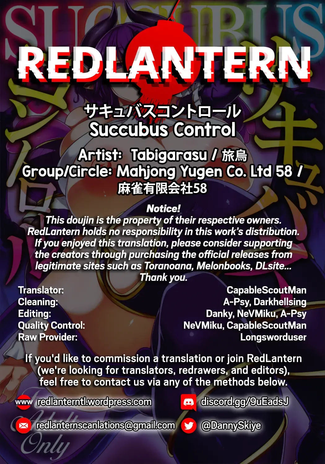 [Tabigarasu] Succubus Control Fhentai.net - Page 28