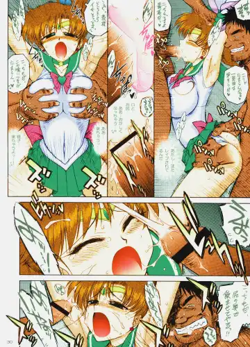 [Kuroinu Juu] TOWER OF GRAY Fhentai - Page 28