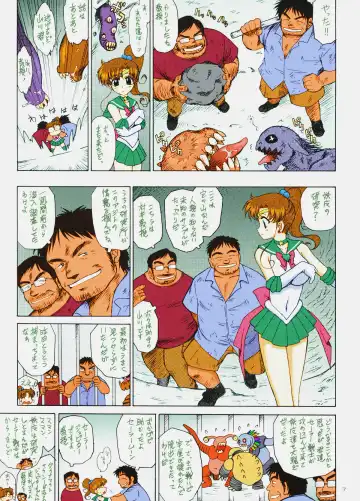 [Kuroinu Juu] TOWER OF GRAY Fhentai - Page 5