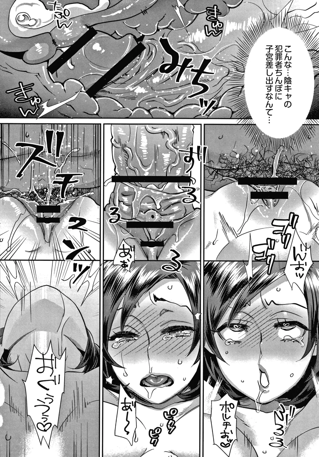 [Amatake Akewo] Sarasare Aidol Fhentai.net - Page 115